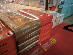 -味多美蛋糕(亚非大厦店)