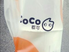 -CoCo都可(十全东店)