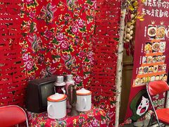 -闯关东东北农家菜(崂山石老人店)