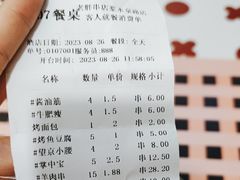 -老胖串店(浆水泉路店)