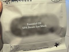 -泰合玺·精油疗愈 SPA(南京河西万达店)