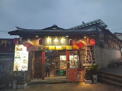 -金必轩(青岩店)