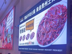-为什么牛潮汕牛肉火锅(万胜广场店)