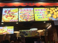 -朱記糯米蛋糕(千川百货店)