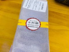 -米阿糯糕团•酒酿•甜品(莫愁店)