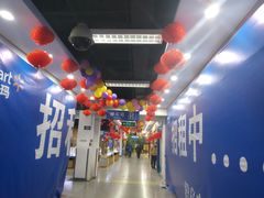 -沃尔玛超市(北大街店)