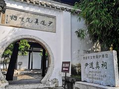 -阳明祠