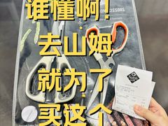 -山姆会员商店(上海浦东店)