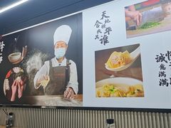 -顶巧鸡汤馄饨(虹口总店)