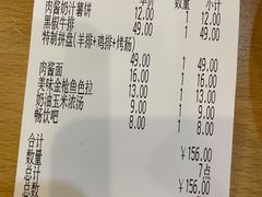 -萨莉亚意式餐厅(玉泉路物美店)