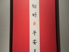-和和小厨