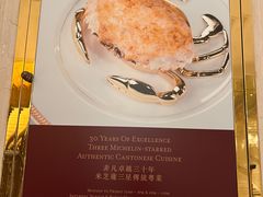 -唐阁(香港朗廷酒店)