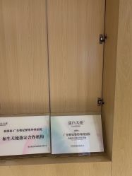 -广东韩妃整形外科医院