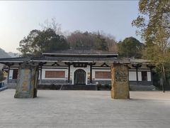 -李冰陵园