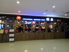 门面-探鱼·鲜青椒爽麻烤鱼(广州花都来又来店)