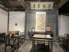 -绍兴鲁迅故里·沈园景区