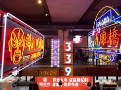 -霸王虾·小龙虾香辣蟹(玉林店)