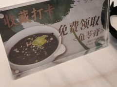 -顺味凤城·顺德菜专门店(九六广场店)