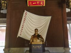 -太平天国侍王府