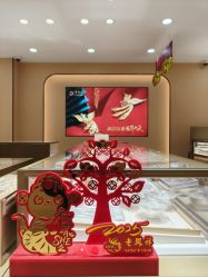 -老凤祥银楼(临汾路店)