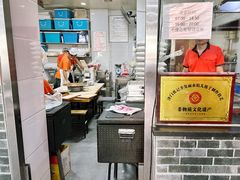 -津门张记包子铺(华昌道店)