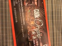 -The COOK·厨餐厅·自助餐(浦东嘉里大酒店)