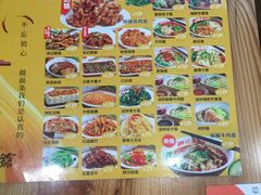 菜单-余丞记川渝面馆(云峰店)
