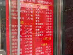 -舒蔡记生煎菜饭(云南中路店)