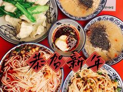 -袁妈红豆汤(重庆总店)