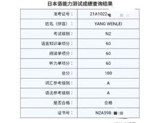 -帝京日语(春熙路旗舰校区)