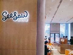 -Seesaw Coffee(西岸凤巢店)