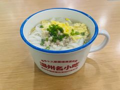 -十八家面馆(均瑶店)