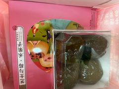 -祥禾饽饽铺·中式糕点(北京来福士店)