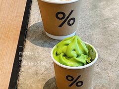 抹茶软雪糕-% Arabica阿拉比卡咖啡烘焙工坊