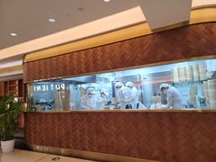 -鼎泰丰(国贸商城店)