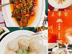 -玉华台饭庄(裕中西里小区店)