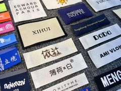 -隆基纺织