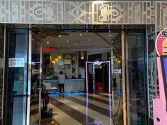 -星乐汇量贩式KTV(中冶祥腾城市广场店)