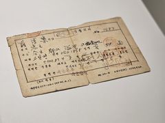 -韩国战争纪念馆