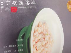 -和记小菜(名品店)