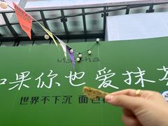 -合景·悠方(成都店)