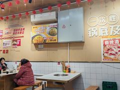 -李记称盘牛杂串串(广厦店)