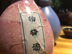 -好介口深夜酒馆(梅江店)