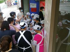 -芳婆糕团店(王府大街店)