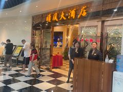 -金时代顺风大酒店(静安大融城店)