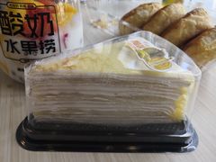 -御蝶坊KNAC(西荟城店)