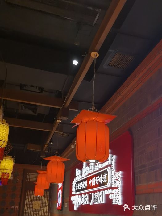 小龙坎火锅(总店)图片