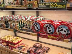 -味多美蛋糕(阜成门店)