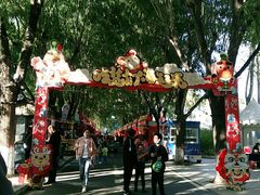 -北戴河集发农业梦想王国