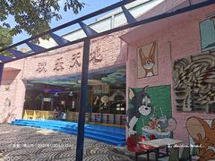 -顺德大良半月城游乐场